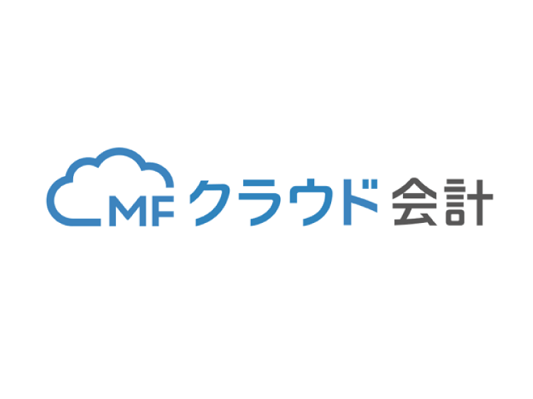 MFクラウド会計