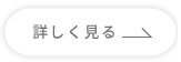 クラウド会計について